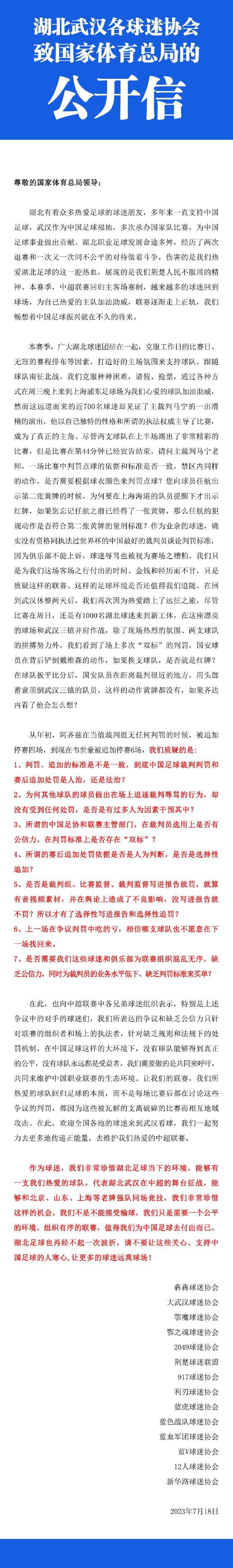 然而，利物浦同样希望在这场比赛中击败阿森纳，登上积分榜榜首。